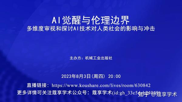 深入解析最新Moo：技术趋势、应用前景及潜在挑战