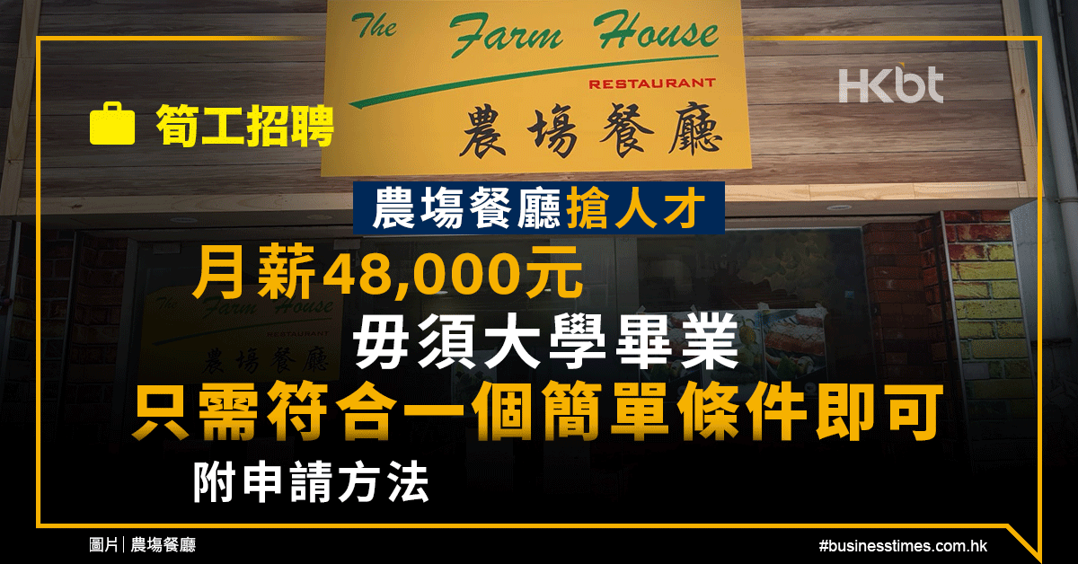 烟台市养鸡场最新招聘信息：岗位需求、薪资待遇及行业前景分析