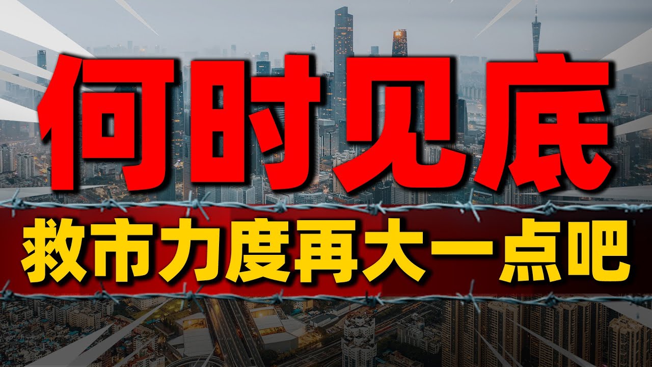 广州轮辛新房牌最新房价详细分析：区域优势、房价趋势及投资风险