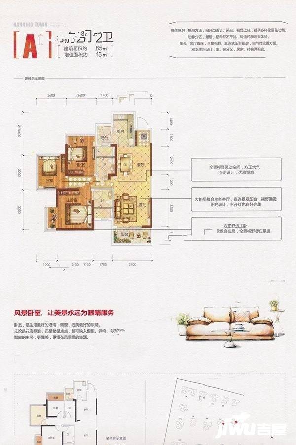 南宁领秀前城最新消息：楼市动态、配套设施及未来发展趋势全解析