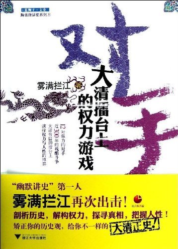 游侠汽车最新消息：融资进展、量产计划及未来挑战深度解析