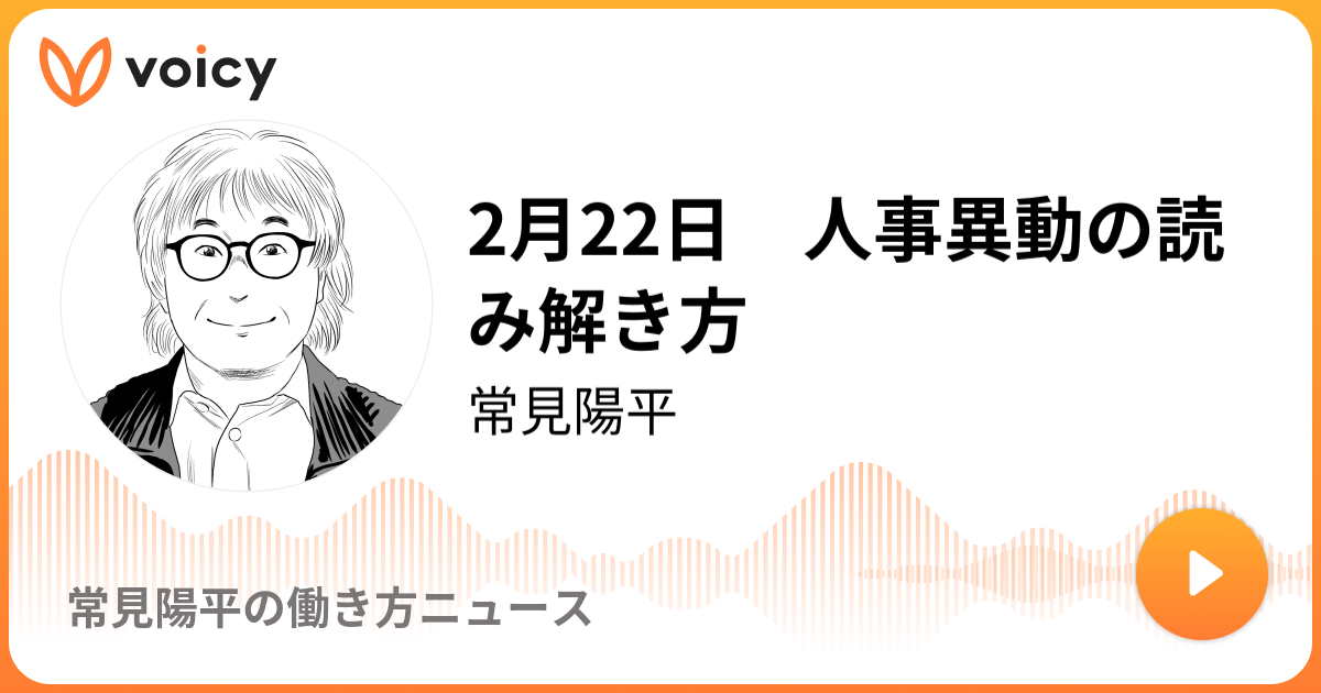 孟津县最新人事任免：领导班子调整及对未来发展的影响