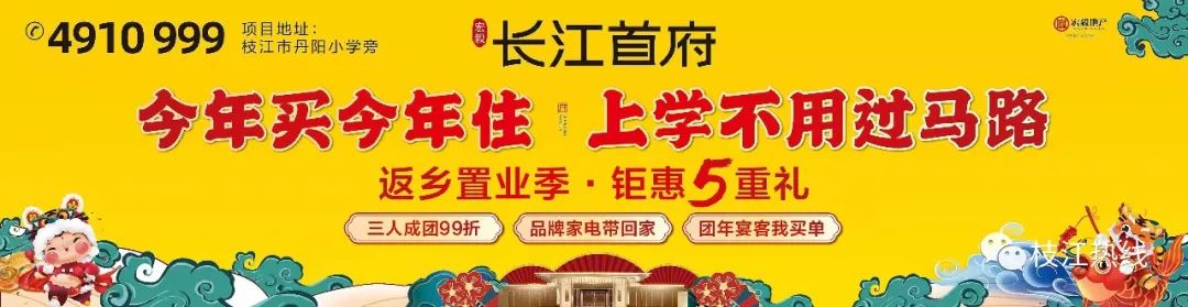 湖北枝江最新招工信息：岗位、待遇及未来发展趋势深度解析