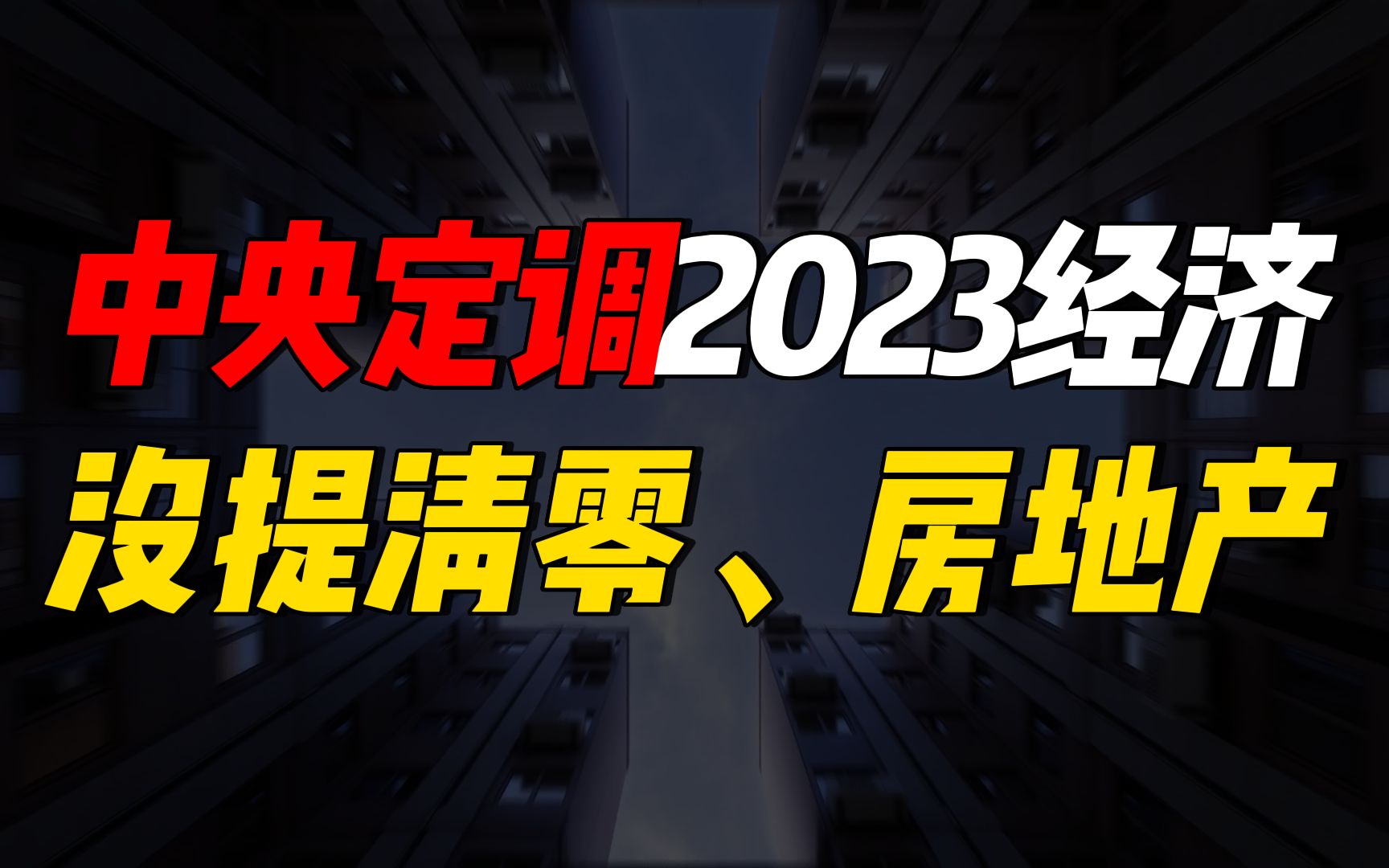 防疫最新政策解读：防控措施调整与未来展望