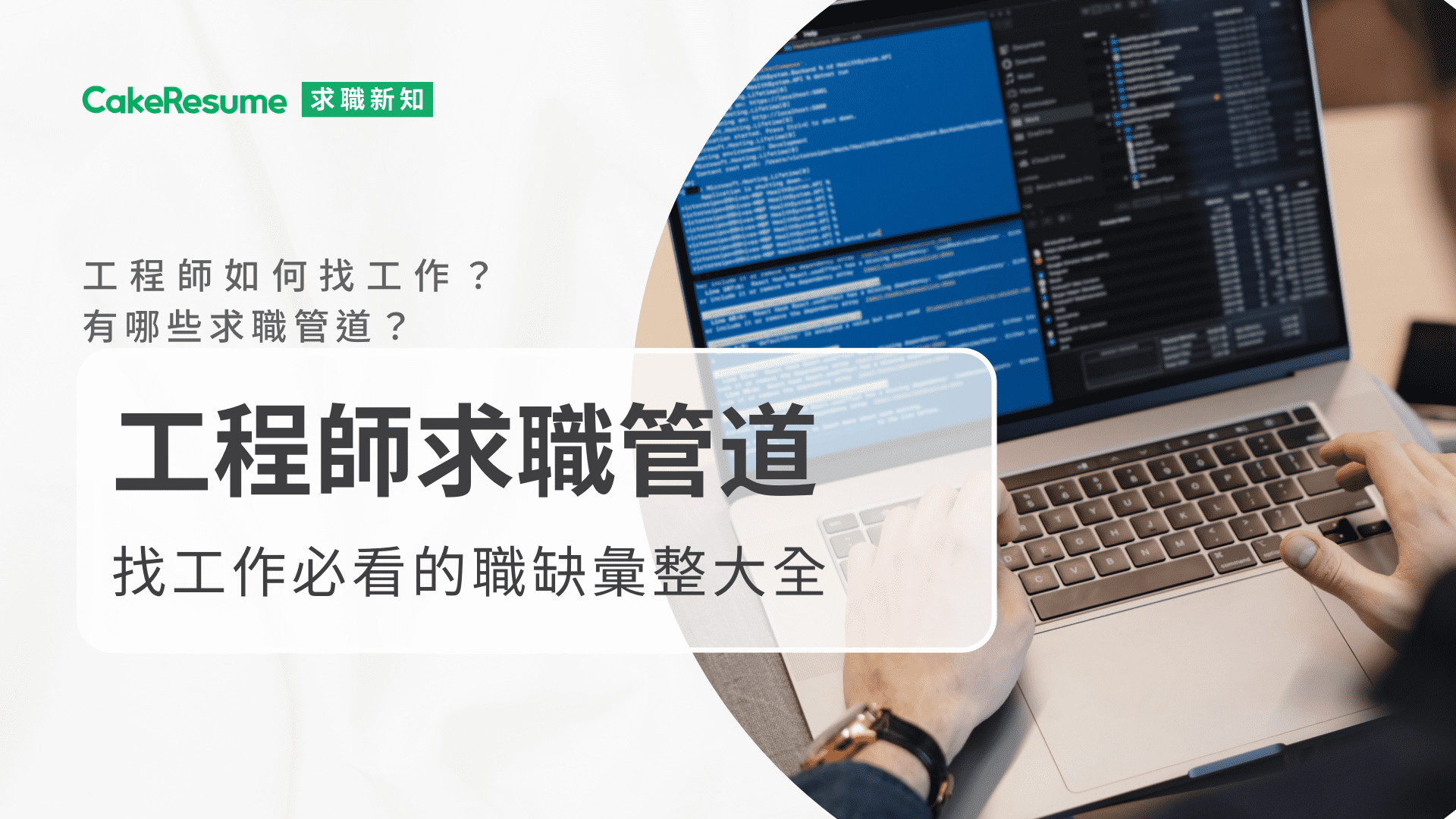 辛集人在职场最新招聘：行业趋势、求职技巧及未来展望