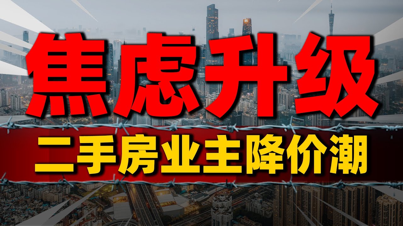 阳江最新二手私宅整栋：投资机遇与市场分析