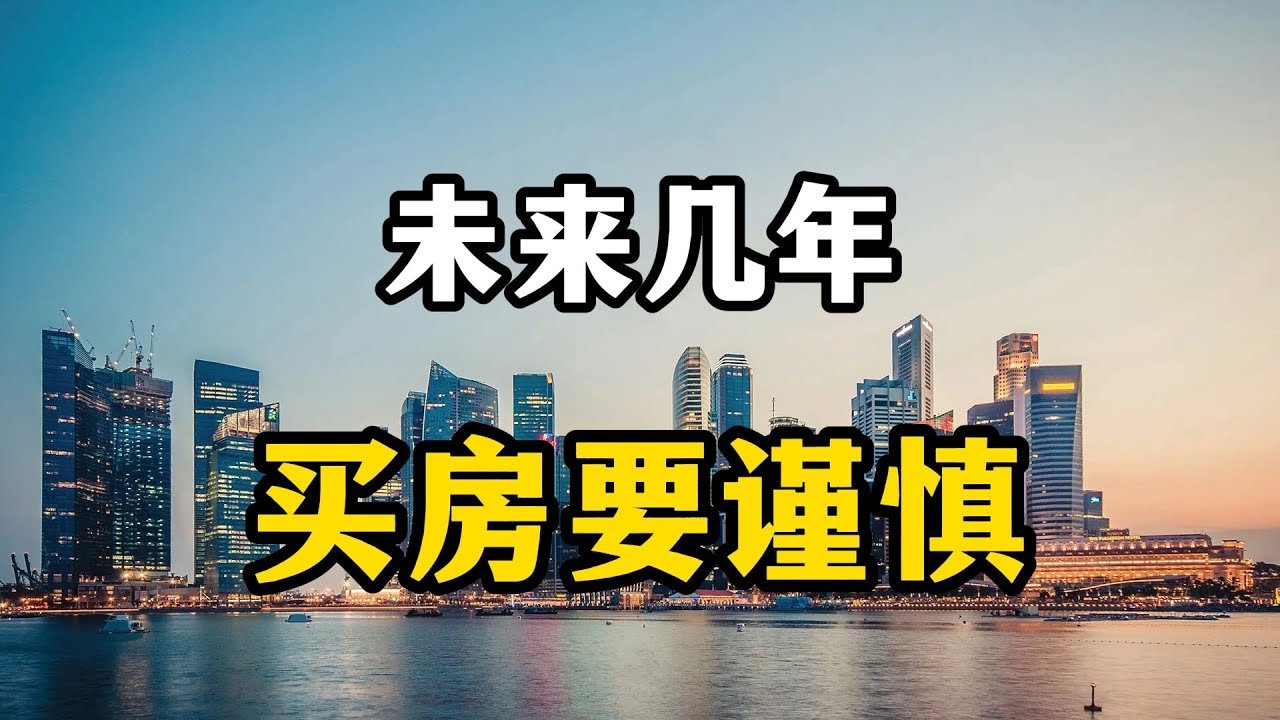 泉州桥南最新房价深度解析：区域发展、市场趋势及投资价值