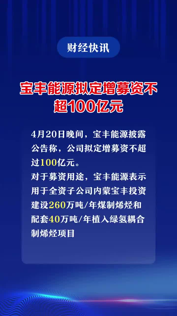 宝丰县最新领导班子成员构成及未来发展方向分析