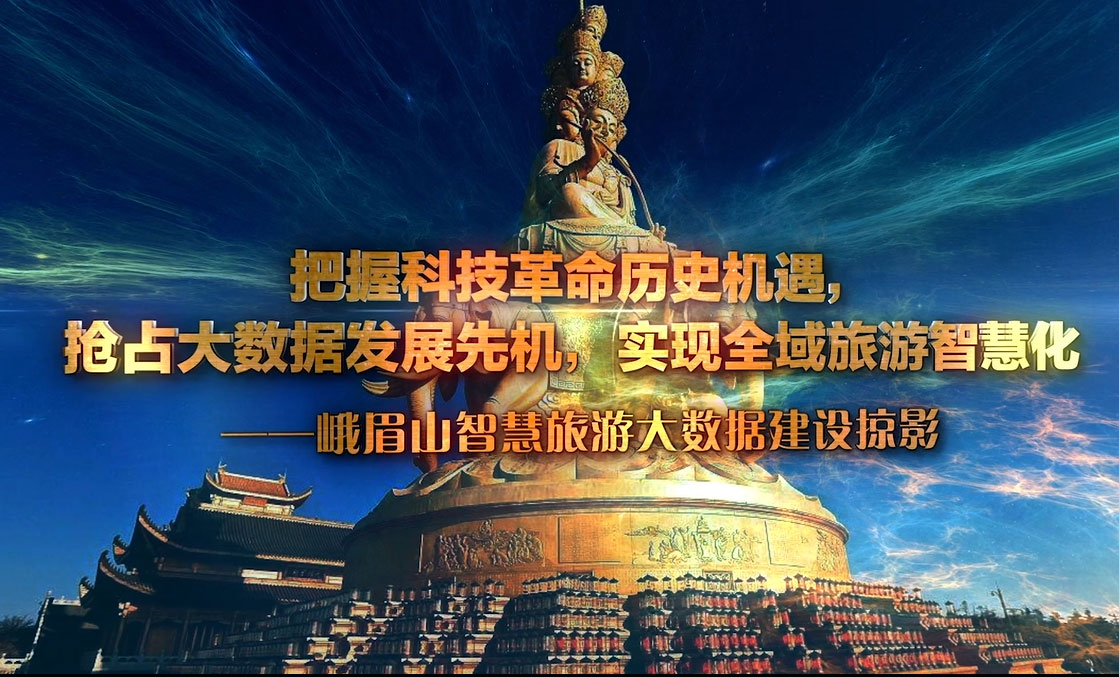 峨眉山市3099最新招聘信息：岗位解析与求职指南