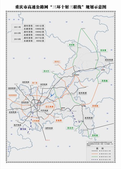 大足区最新规划图深度解读：区域发展蓝图与未来展望