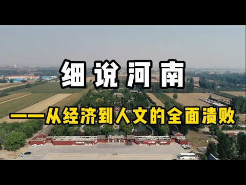 高校迁往河南最新消息：中原崛起，高等教育新格局？