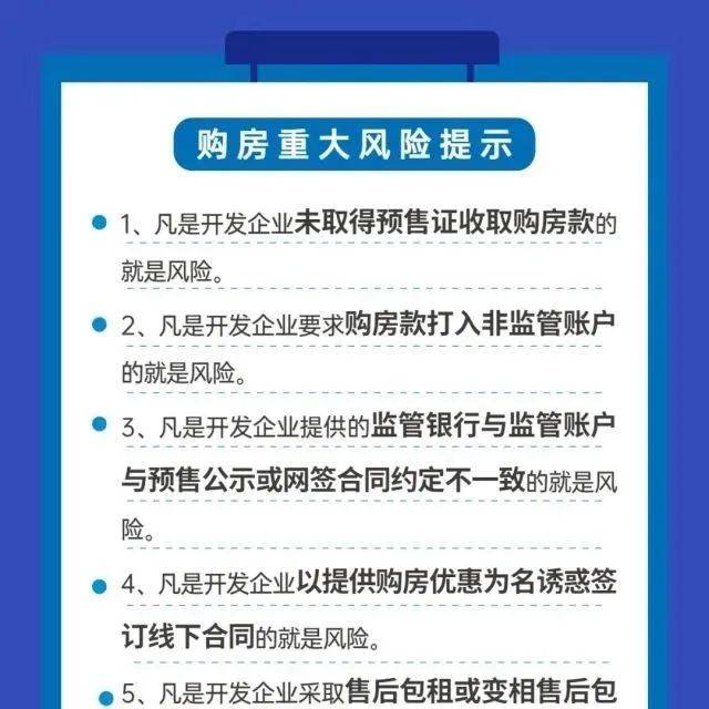 登封最新二手房信息网深度解析：购房者指南及市场趋势预测