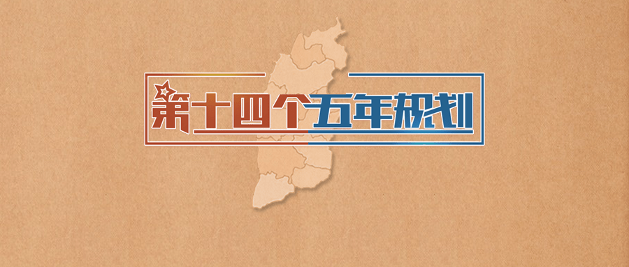 山西国资委最新任免：人事变动对国企改革的影响及未来展望