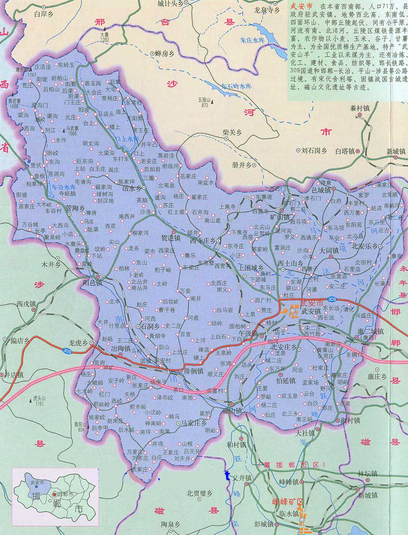 河北省武安市最新地图详解：区域规划、交通发展与未来展望