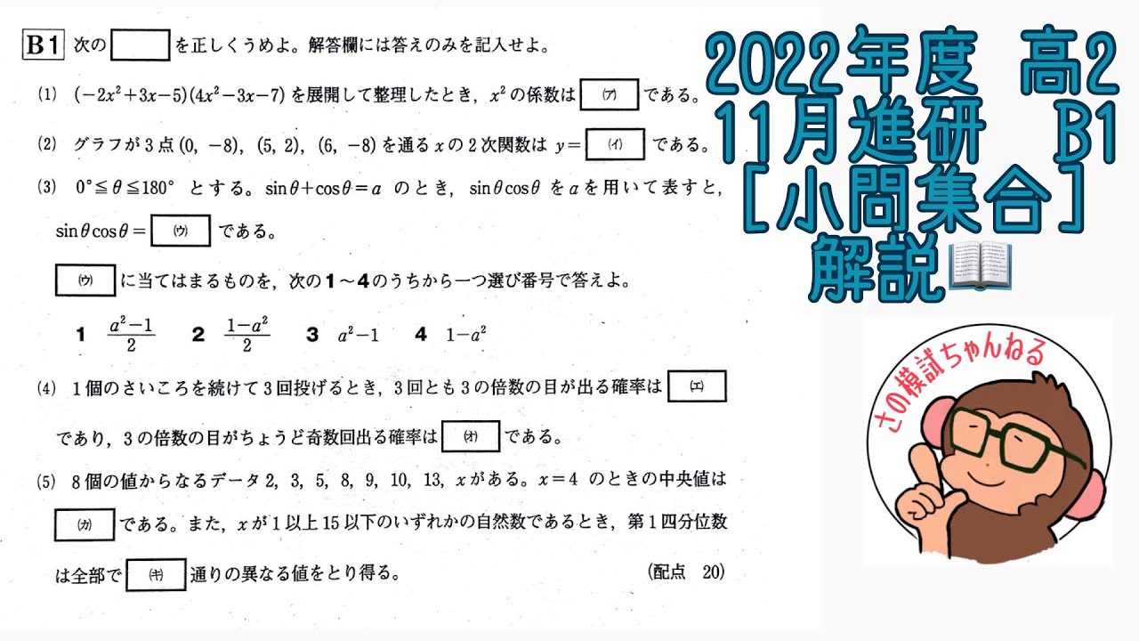 2024最新版科一模拟考试题下载攻略：高效备考，轻松拿证