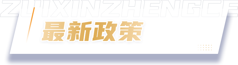 湛江霞山义乌小商品市场最新发展态势及未来展望