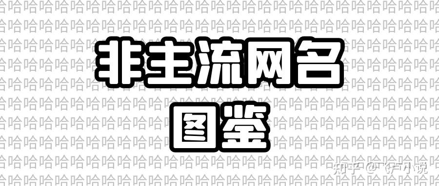 2024最新版：三个字网名大全，助你找到专属个性签名！