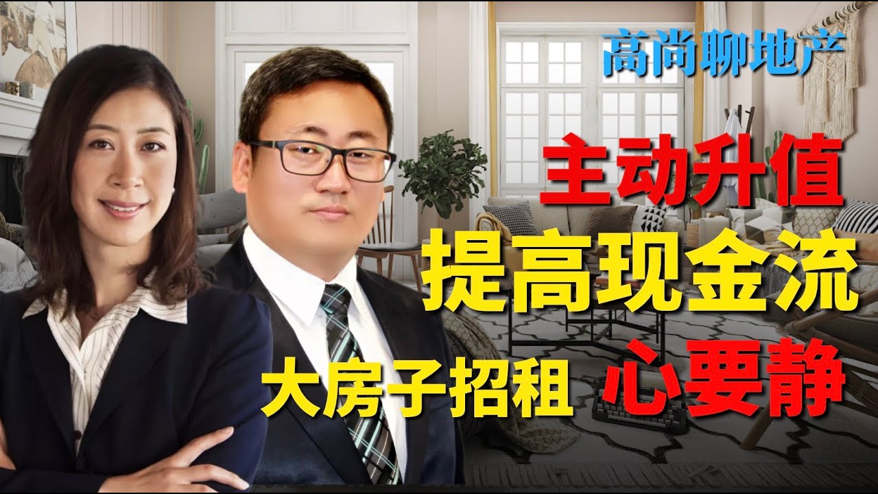 高安最新二手房急卖信息汇总：价格走势、区域分析及投资建议