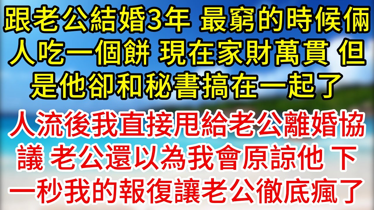 老公送上门最新章节深度解析：剧情走向、人物分析及未来展望