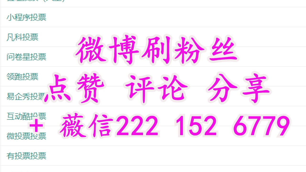 手机微博刷新不及时？深度解析信息延迟背后的原因及解决方法