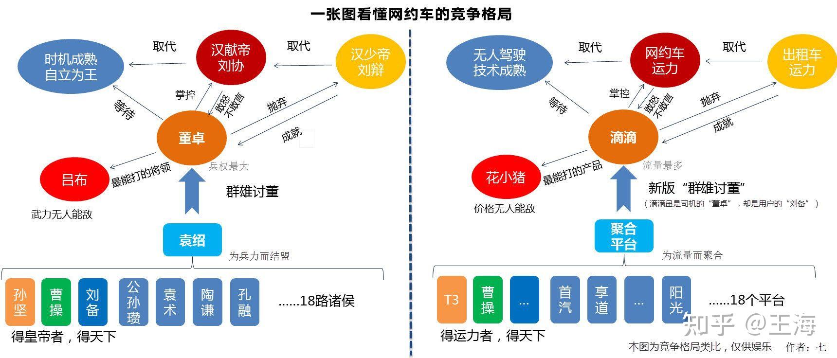 2025年2月7日 第14页