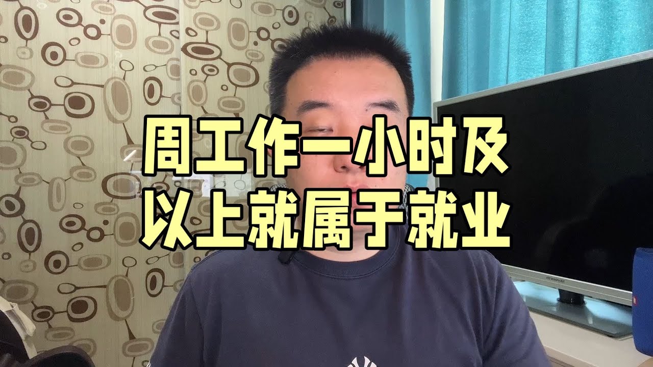 平阴最新小时工招聘信息汇总：岗位、薪资及求职技巧