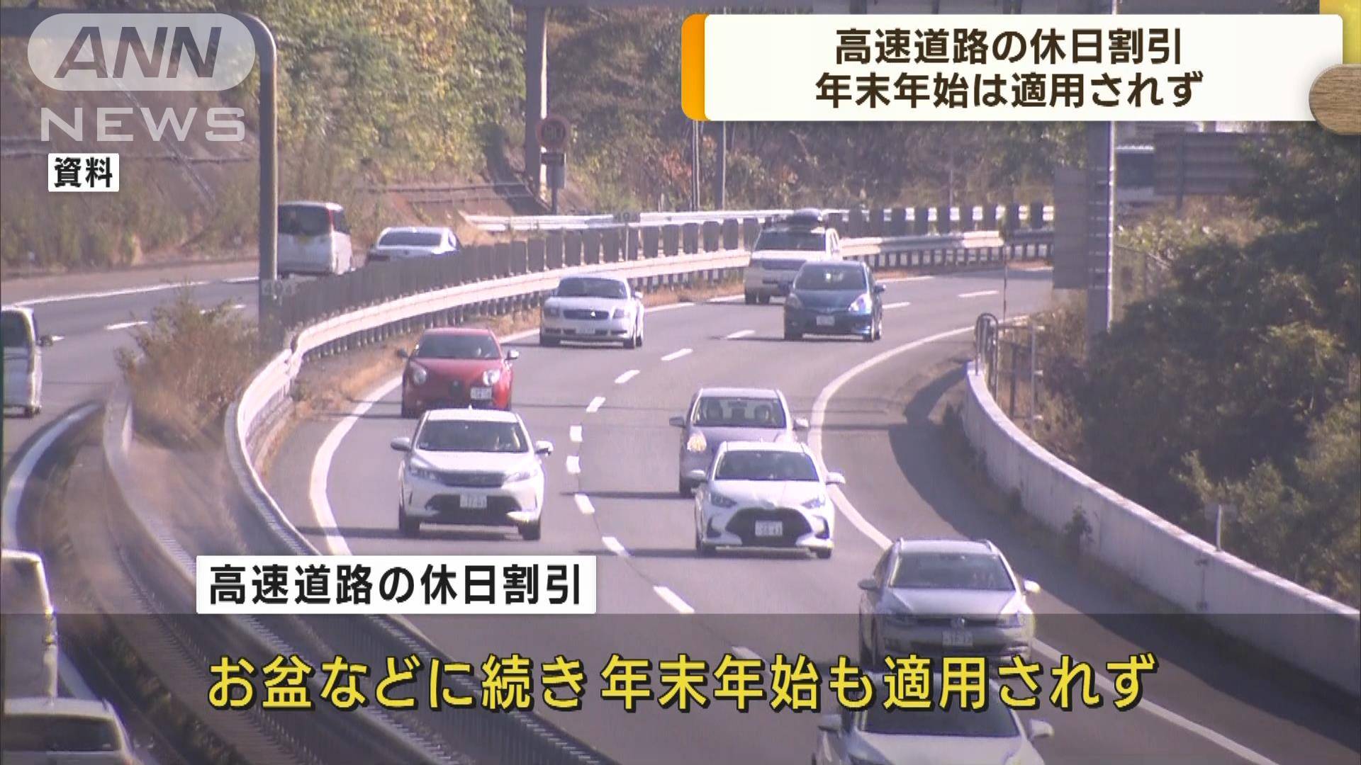 河南高速最新收费表详解：收费标准、通行路线及未来发展趋势