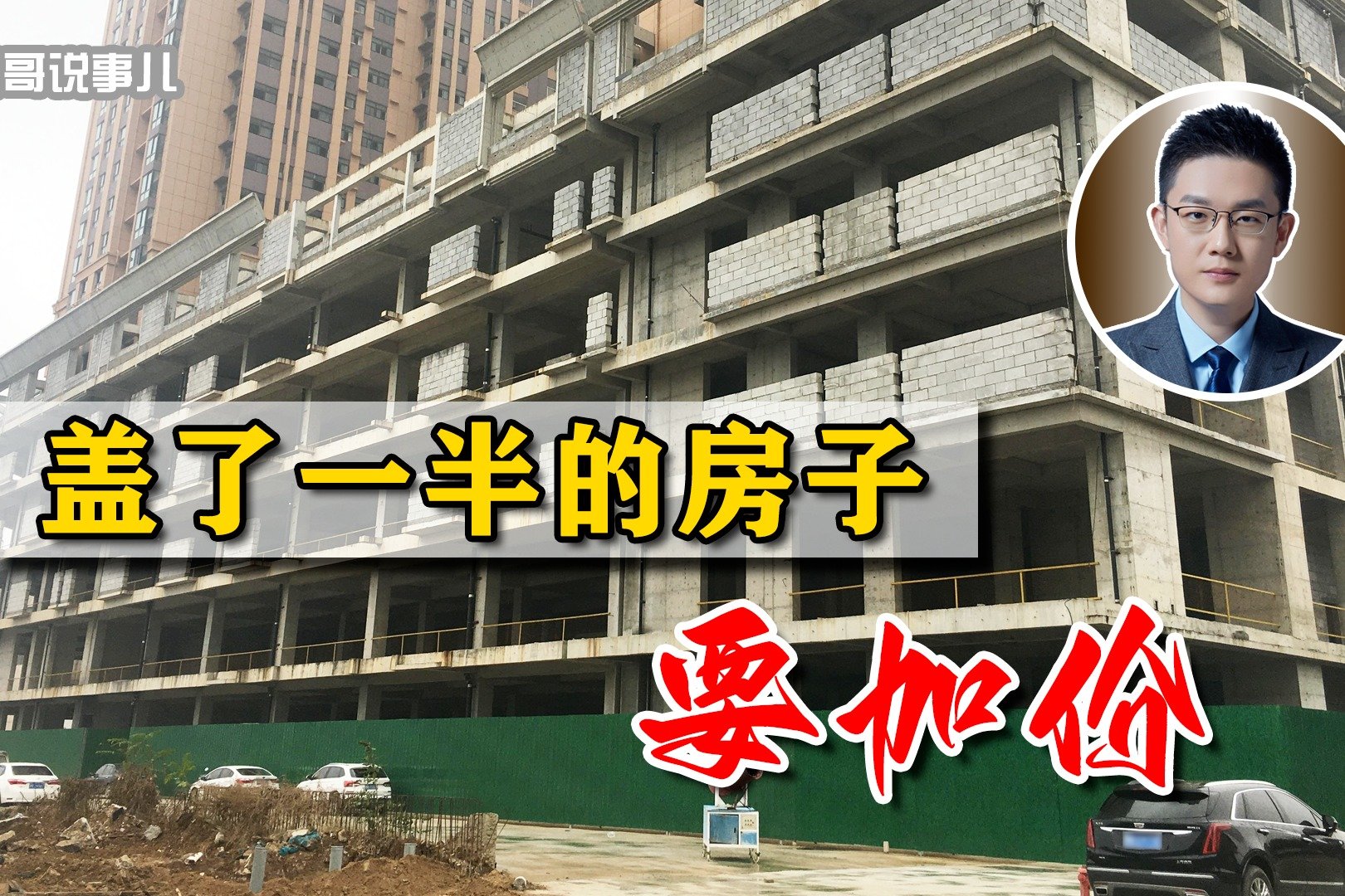 南阳最新楼牌房价调查：市场趋势分析以及购房建议