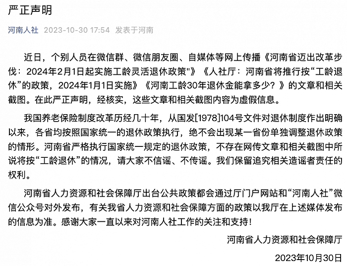 2017陕西退休职工涨工资最新消息深度解读：政策细则、影响因素及未来展望