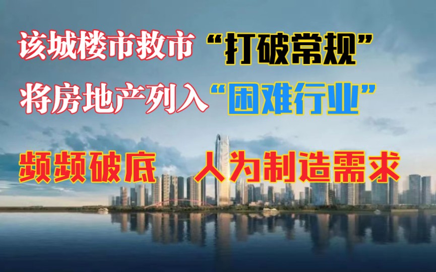 禹城吧二手房最新消息：价格走势、区域分析及投资建议