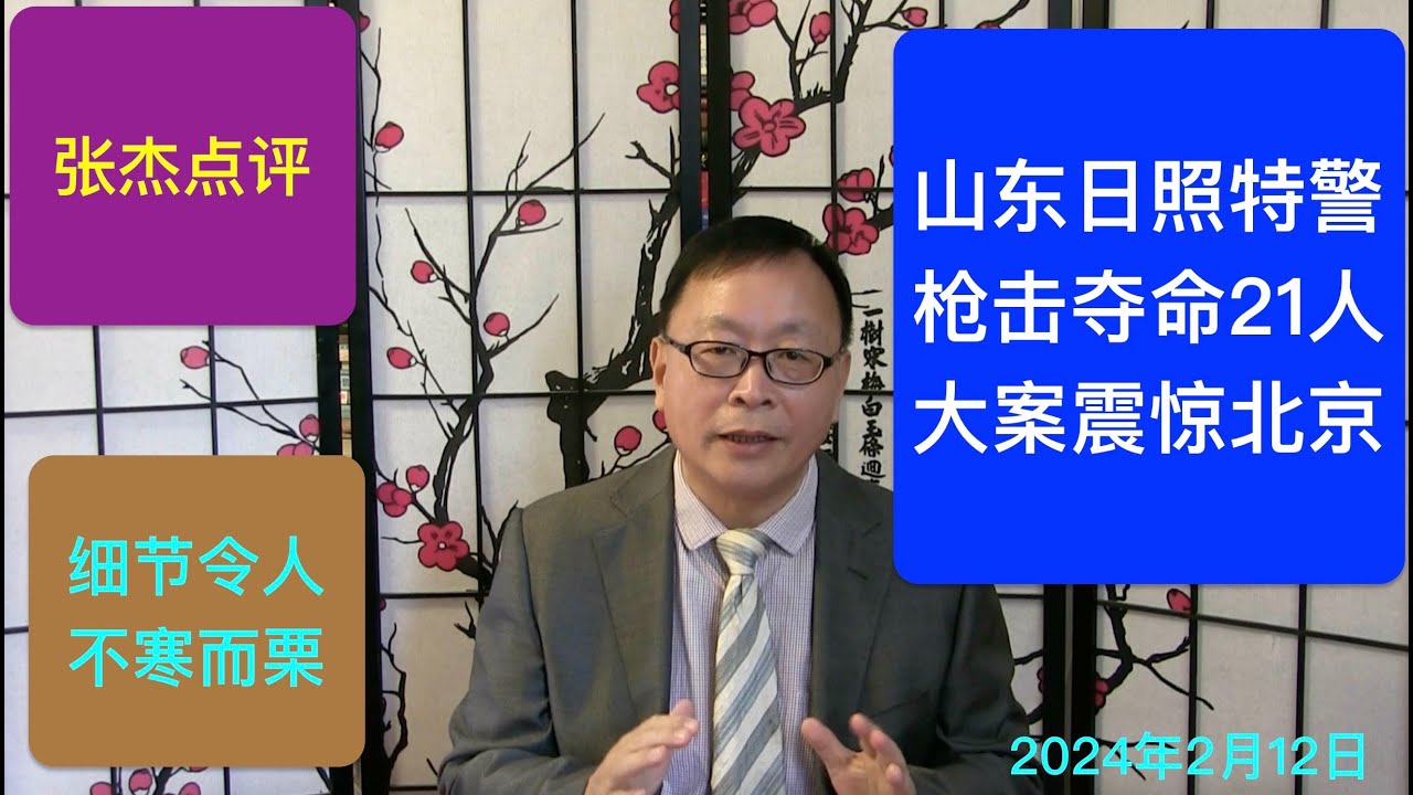 聚焦日照：最新新闻视频报道深度解析及未来展望