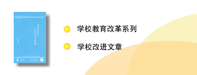 阜南一中最新事件深度解读：师生关系、教学改革与未来展望