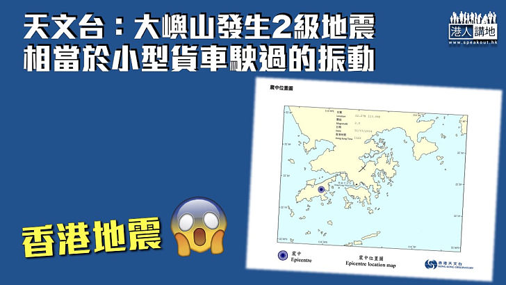 盐城地震最新消息2024：实时动态追踪与未来风险评估