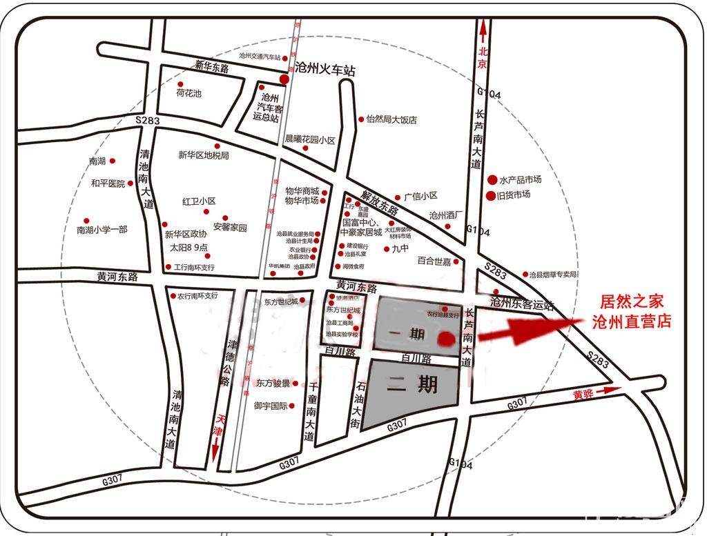 沧州二手房最新消息：价格走势分析及未来市场预测