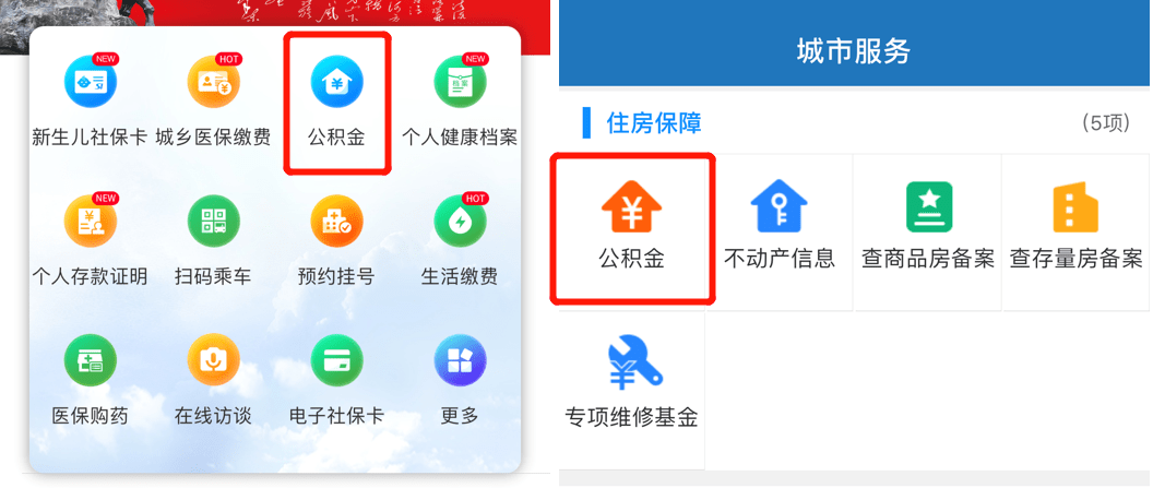 雨落无声 第3页