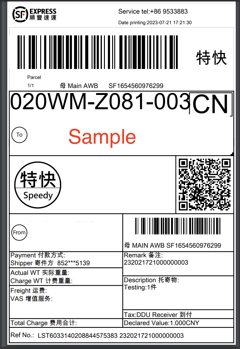 顺丰集团最新新闻：业务转型升级及未来发展趋势深度解析