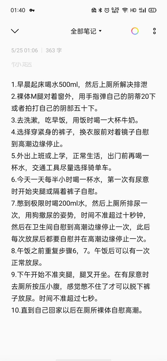 憋尿夜总会最新章节深度解析：剧情走向、人物分析及社会意义探讨