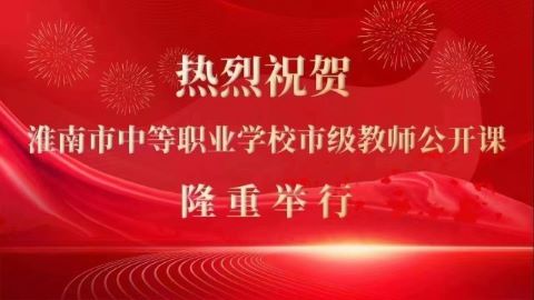 淮南最新交通事故报道：深度解析事故原因及预防措施