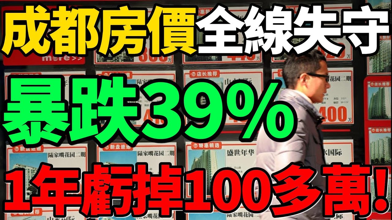 成安县二手房最新信息：价格走势、区域分析及投资建议