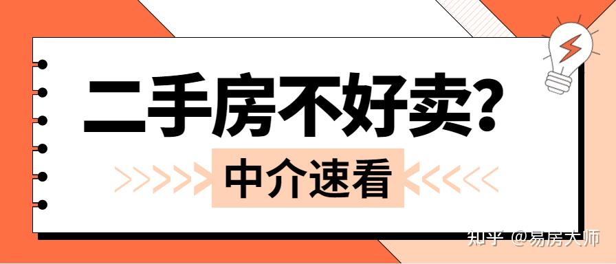 栾川二手房最新消息：价格走势分析及未来趋势预测