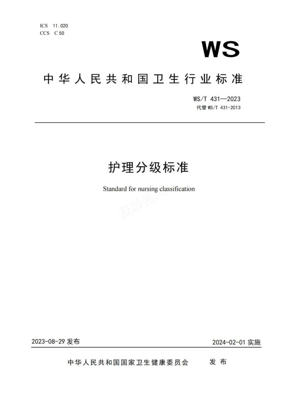 2024年最新个体户办理流程详解：政策解读、风险规避及未来趋势