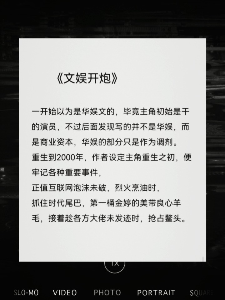 探秘《贵妃起居注》最新章节：权力、爱情与命运的交织