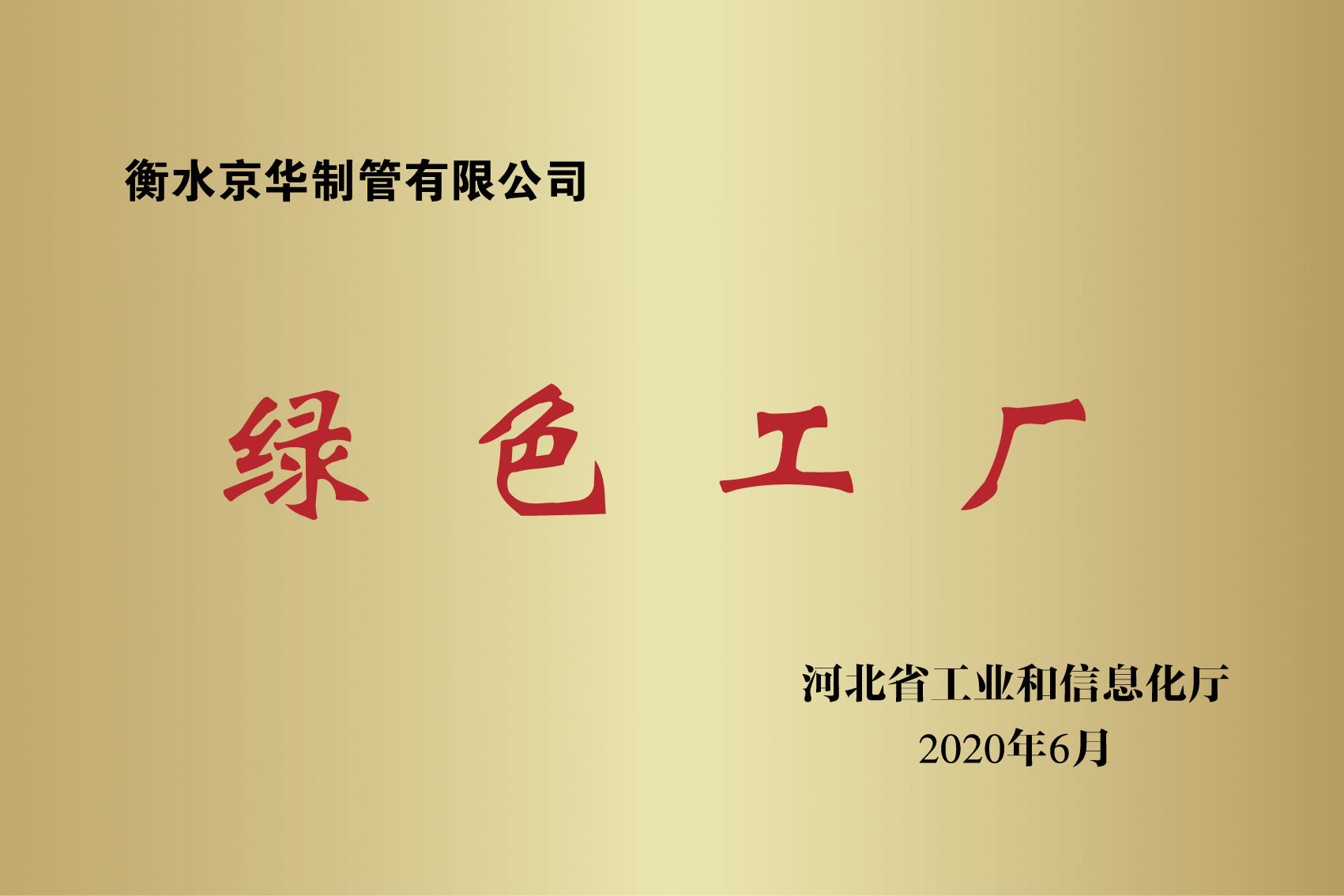 衡水市招聘网最新招聘信息：就业形势分析及求职技巧