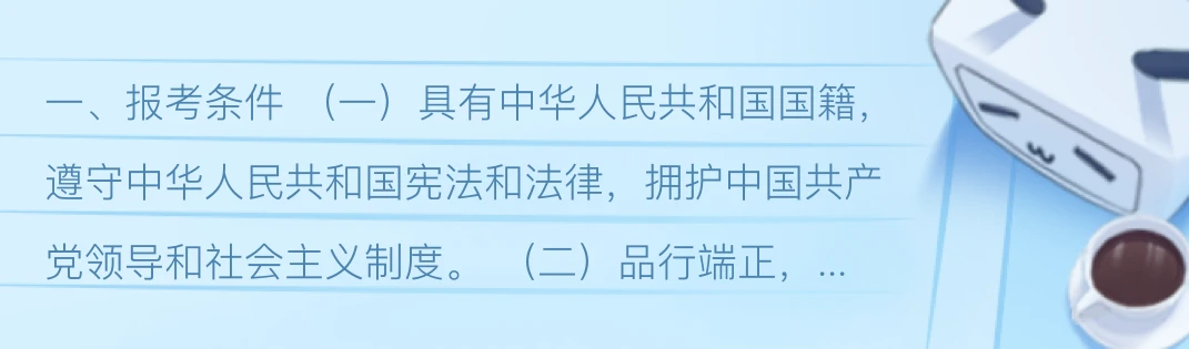 扬州司机最新招聘信息：2024年就业形势分析及求职指南