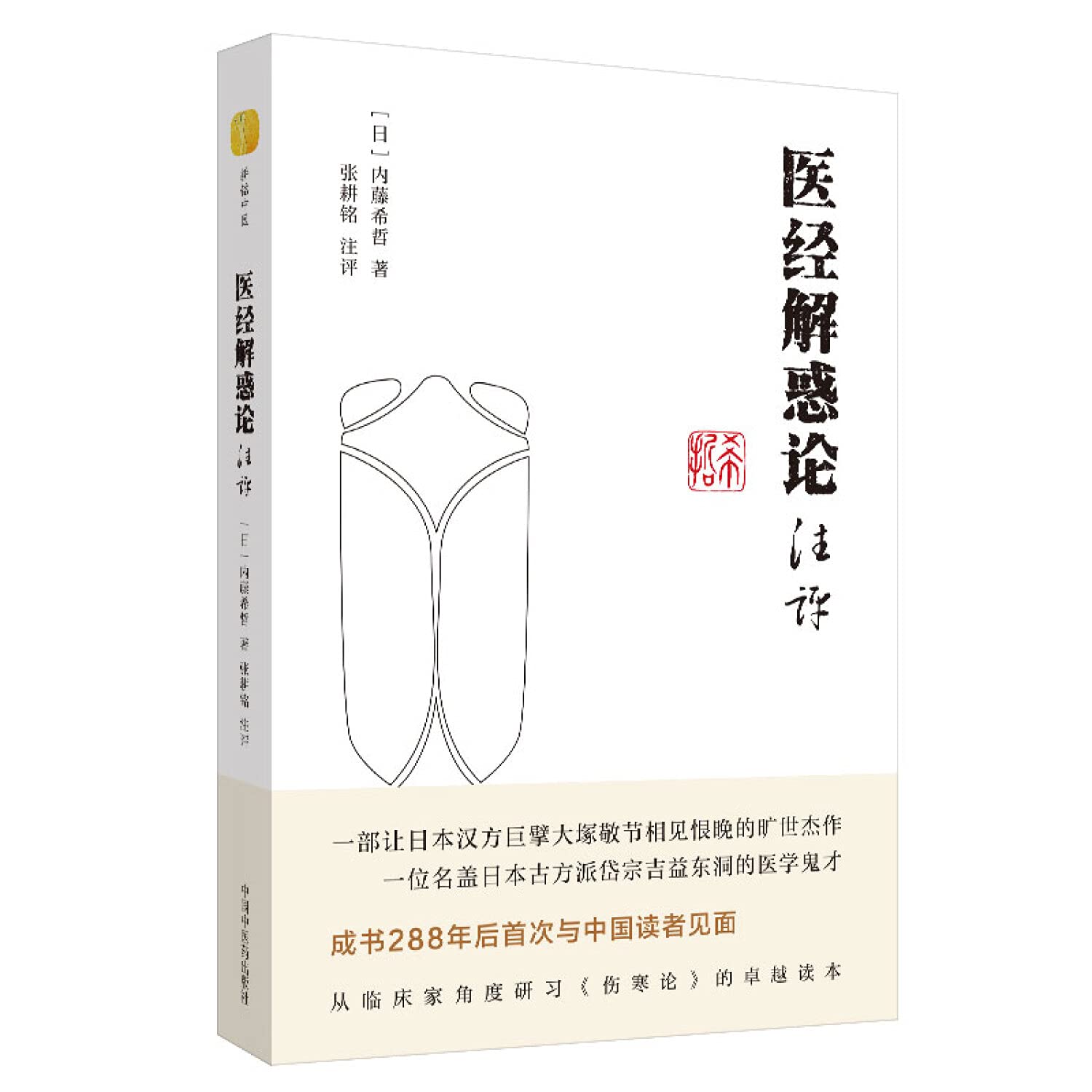 江苏医药回扣最新消息：深度剖析行业乱象与未来改革