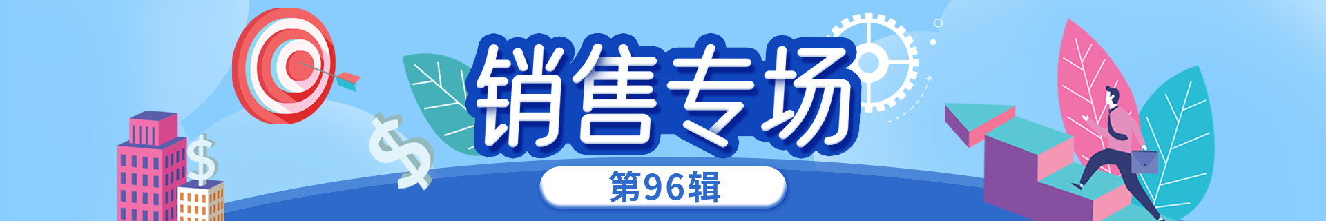 平湖人才网最新招聘信息网：求职就业新趋势及未来展望