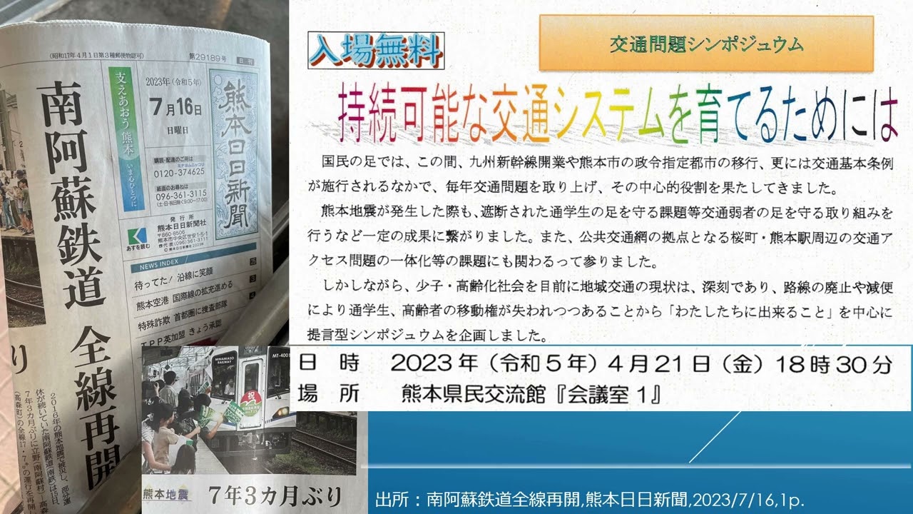 武汉南湖最新交通规划：提升区域交通效率，助力城市发展