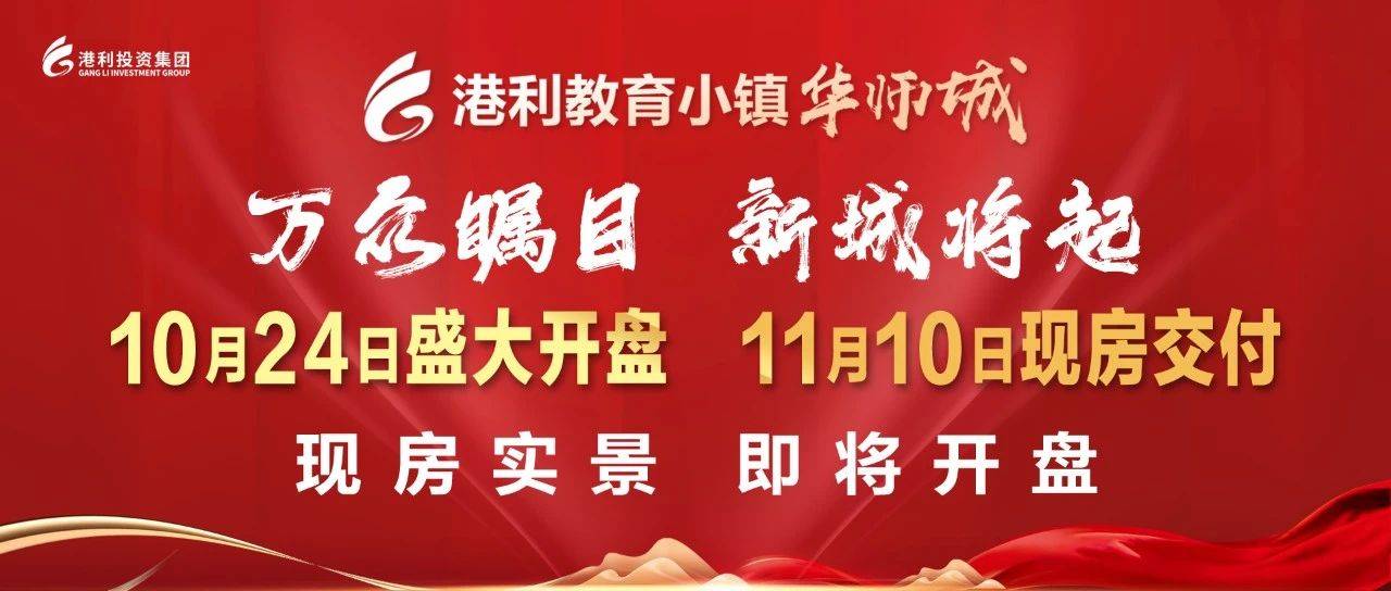 淮滨二手房出售最新消息：价格走势、区域分析及未来趋势预测