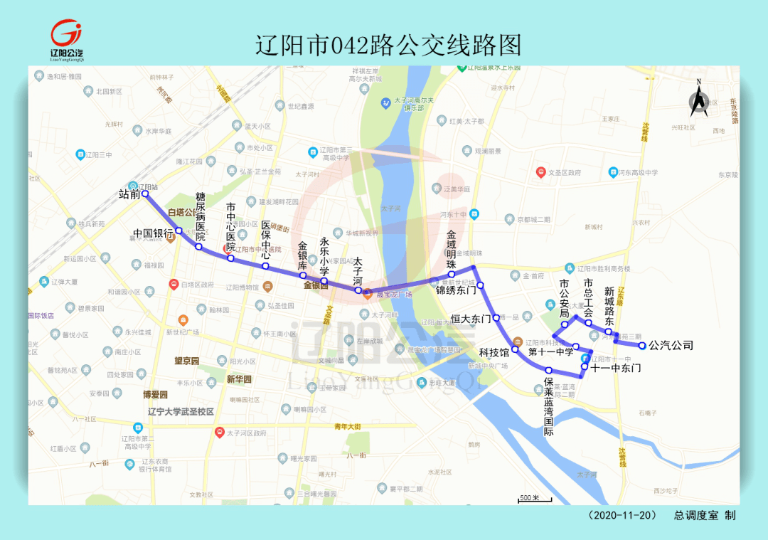 双流区公交最新消息：线路调整、站点更新及未来发展规划