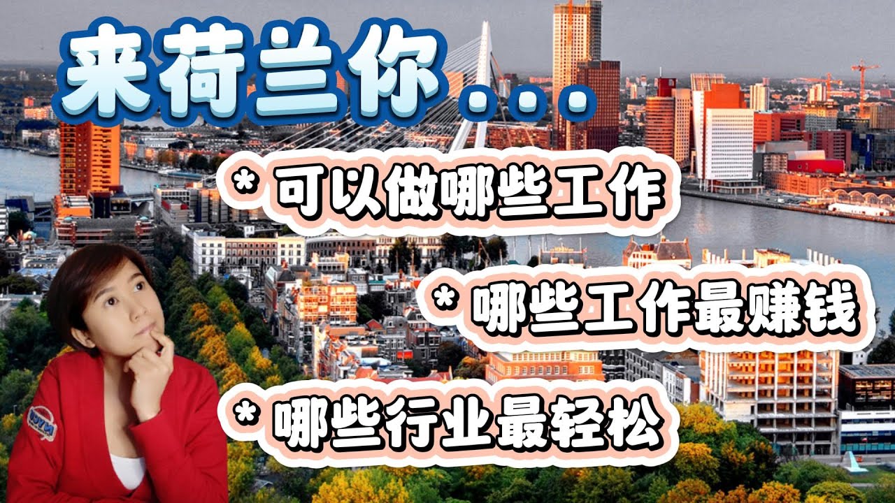 常熟小时工最新招聘信息：岗位、薪资、求职技巧全解析